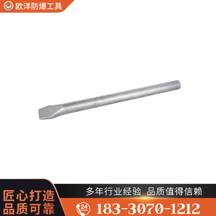 OY63323鉗工扁鏟
