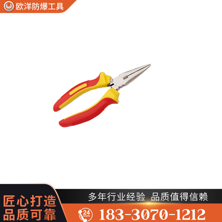 OY67202絕緣注塑德式尖嘴鉗