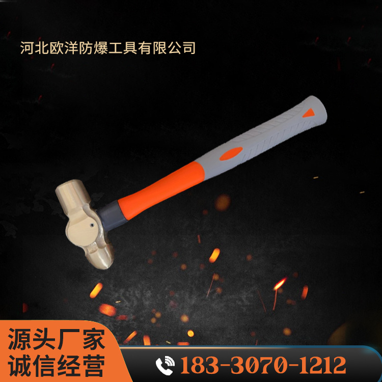 OY62105A黃銅塑柄奶頭錘