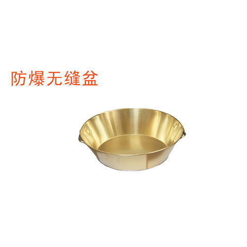 OY6283D防爆盆