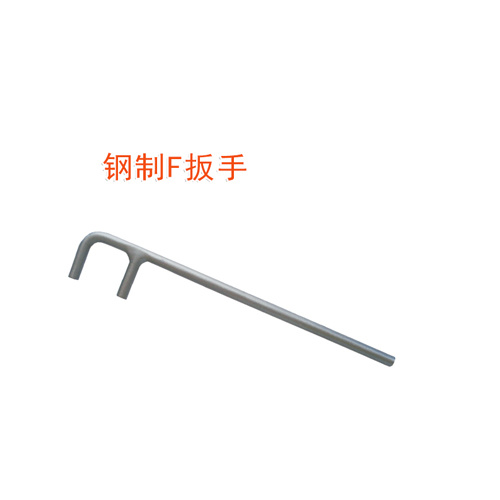 OY63326F扳手