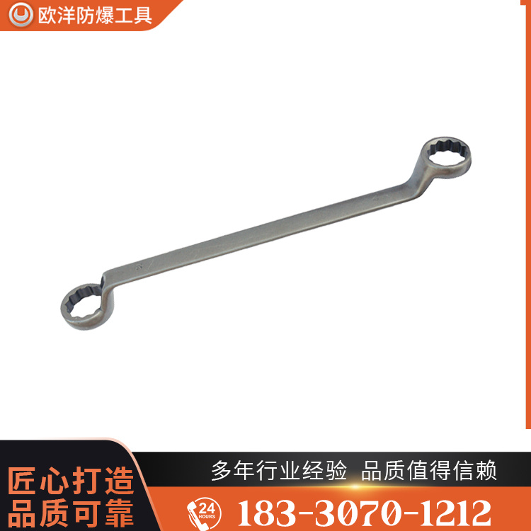 OY63314德標(biāo)雙頭梅花扳手扳手