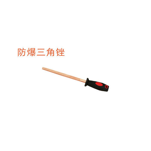OY6221防爆三角銼