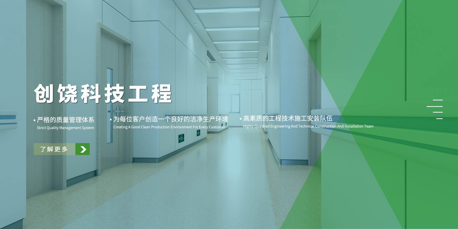 武漢創饒科技工程有限公司