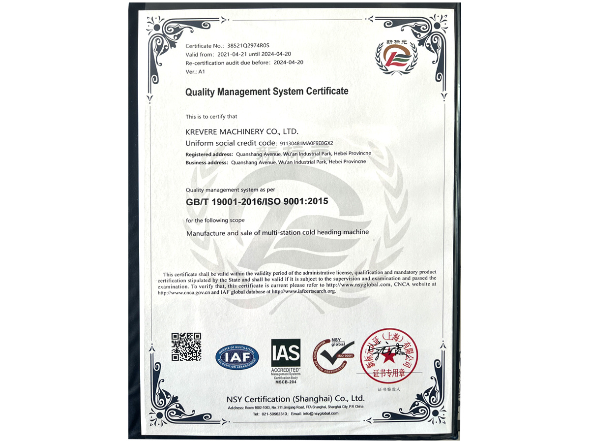 Quality Management System Certification