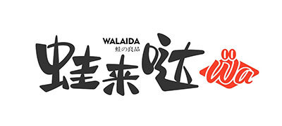 合作品牌