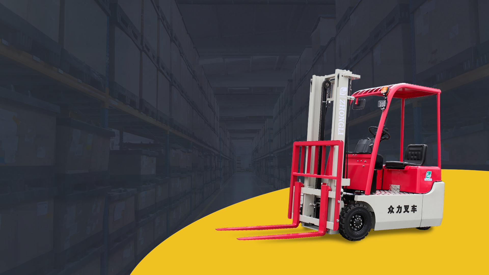 Enhancing Warehouse Efficiency with Electric Power Wheels Forklifts