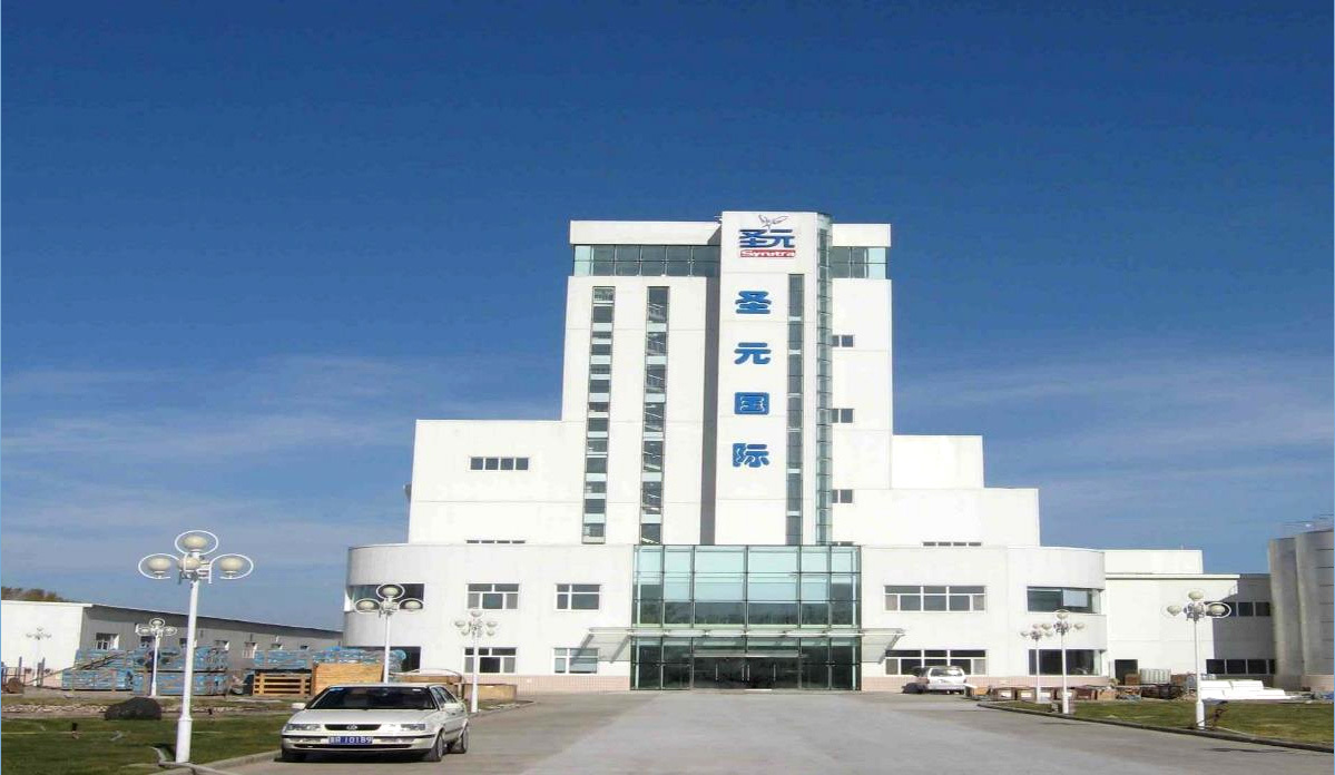 Shengyuan Dairy Project with Annual Output of 15000 Tons of Infant Formula Milk Powder