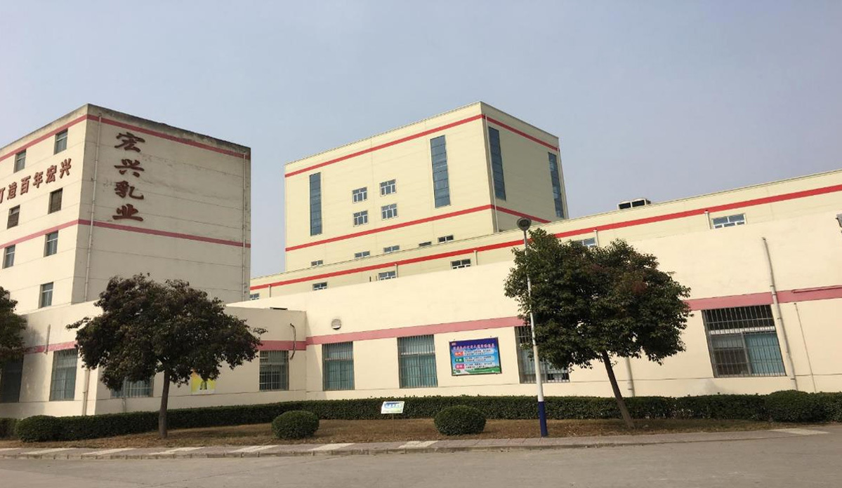 Xi'an Hongxing Dairy Project with Annual Output of 10000 Tons of Infant Formula Sheep Milk Powder