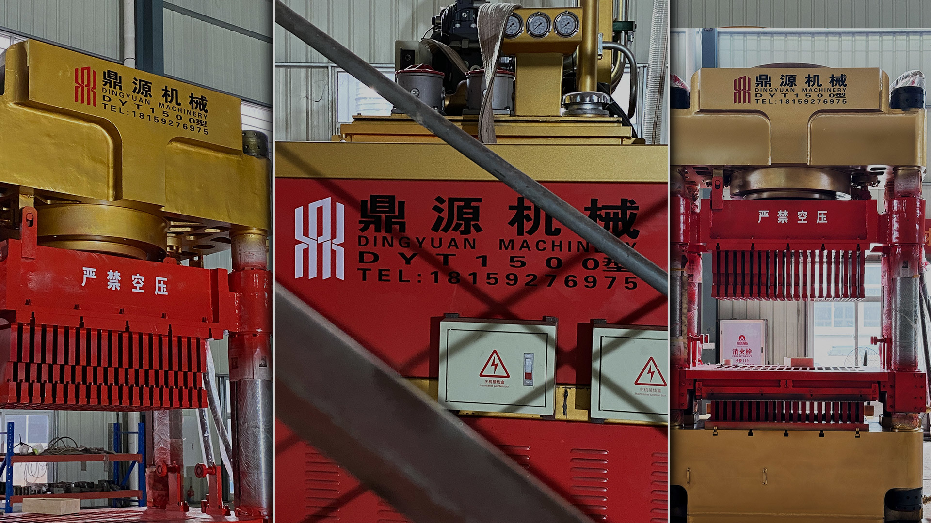 泉州鼎源智能環(huán)保機(jī)械有限公司