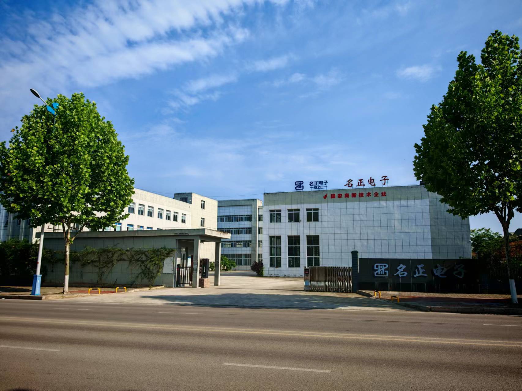 廠區(qū)全景
