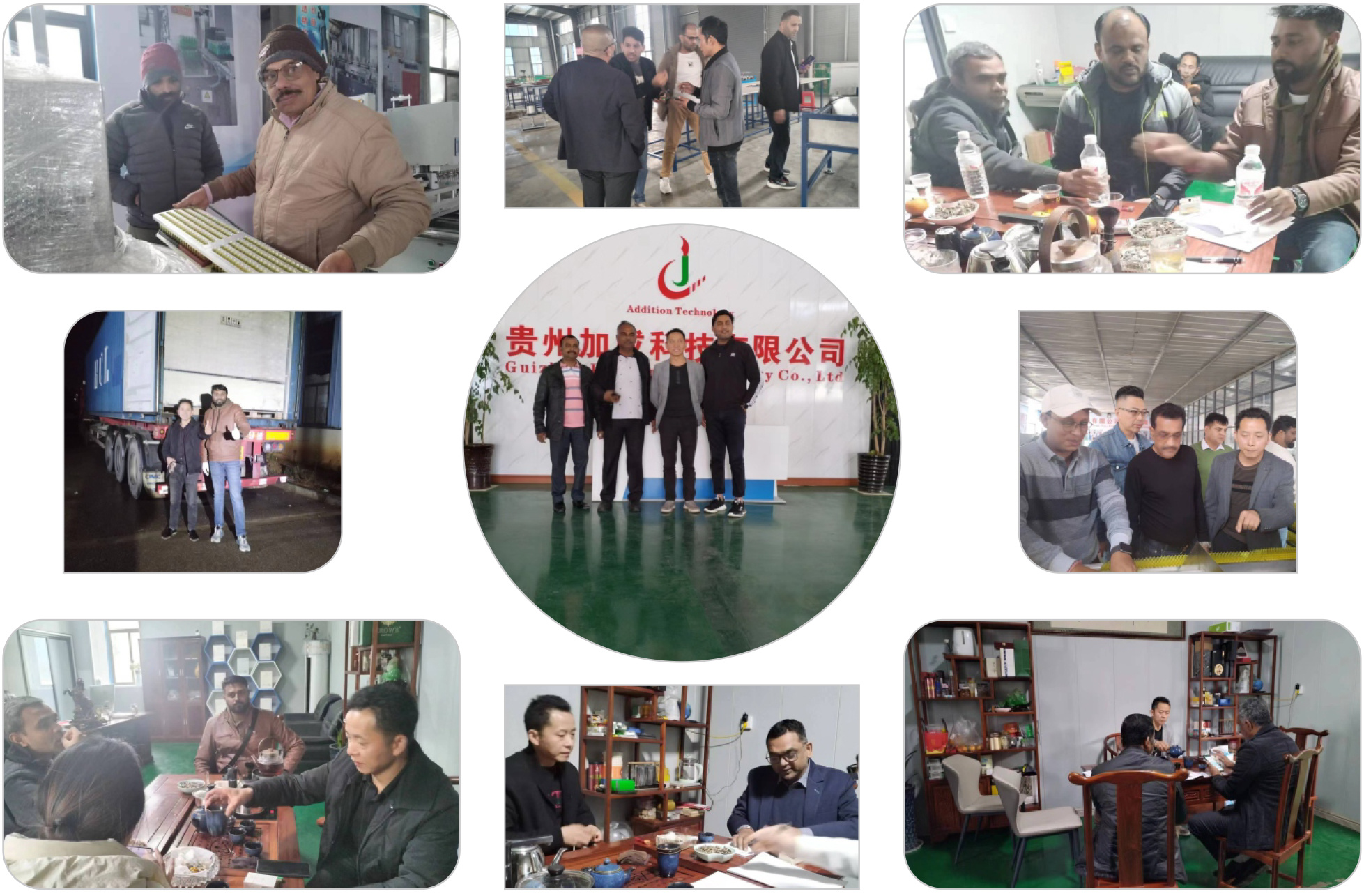 Guizhou Addition Technology Co., Ltd. Customer Negotiation