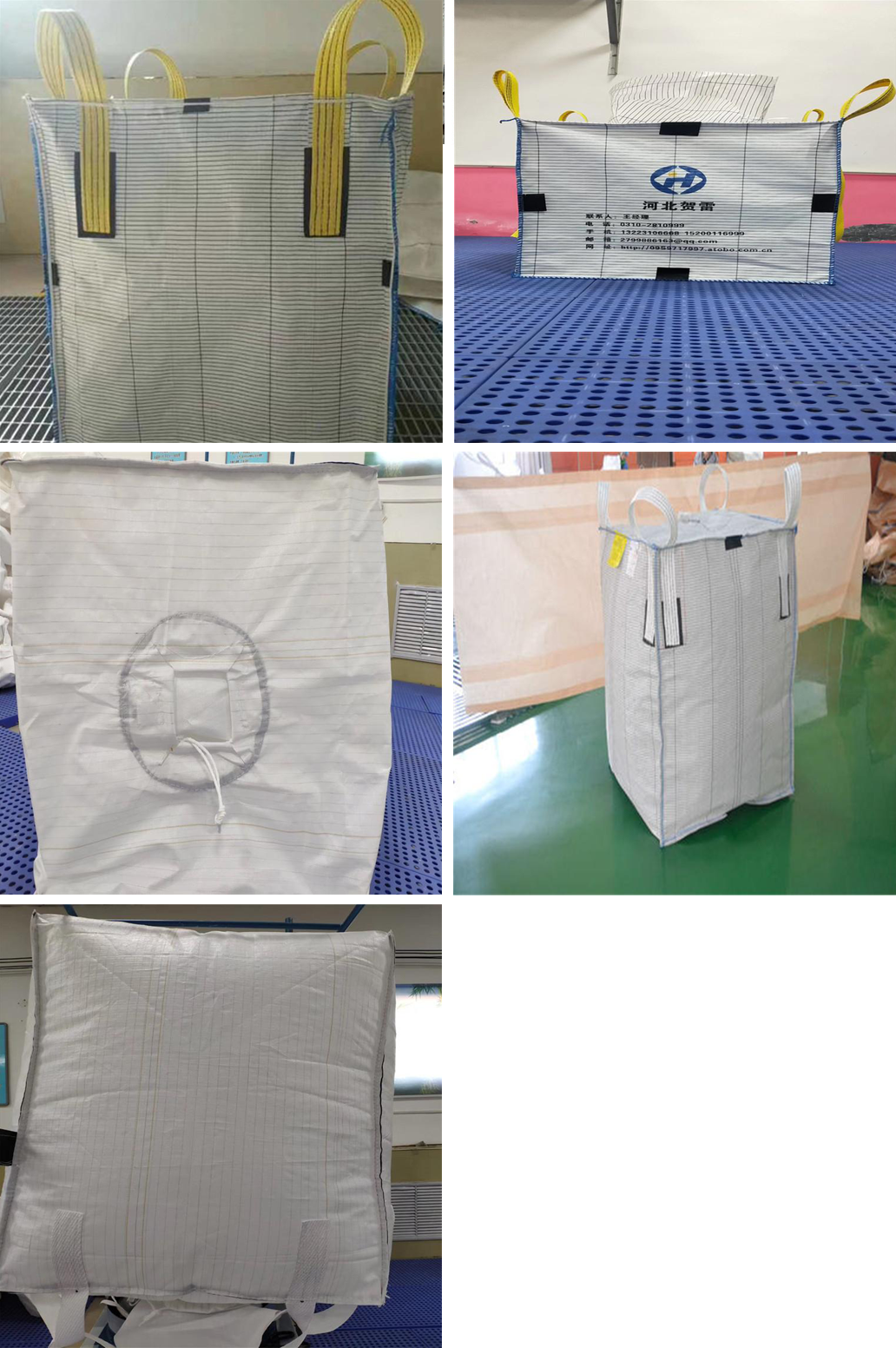 河北賀雷塑料制品有限公司