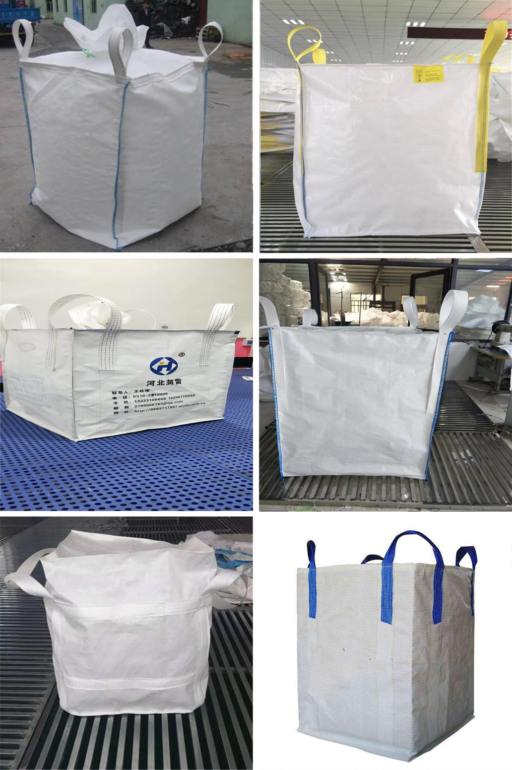 河北賀雷塑料制品有限公司