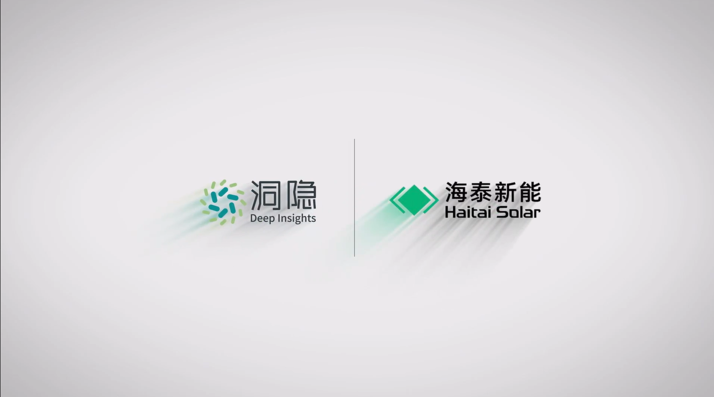 洞隐×海泰新能:加速供应链数字化跃迁,海泰新能仓配一体化系统正式上线 洞隐×海泰新能:加速供应链数字化跃迁,海泰新能仓配一体化系统正式上线