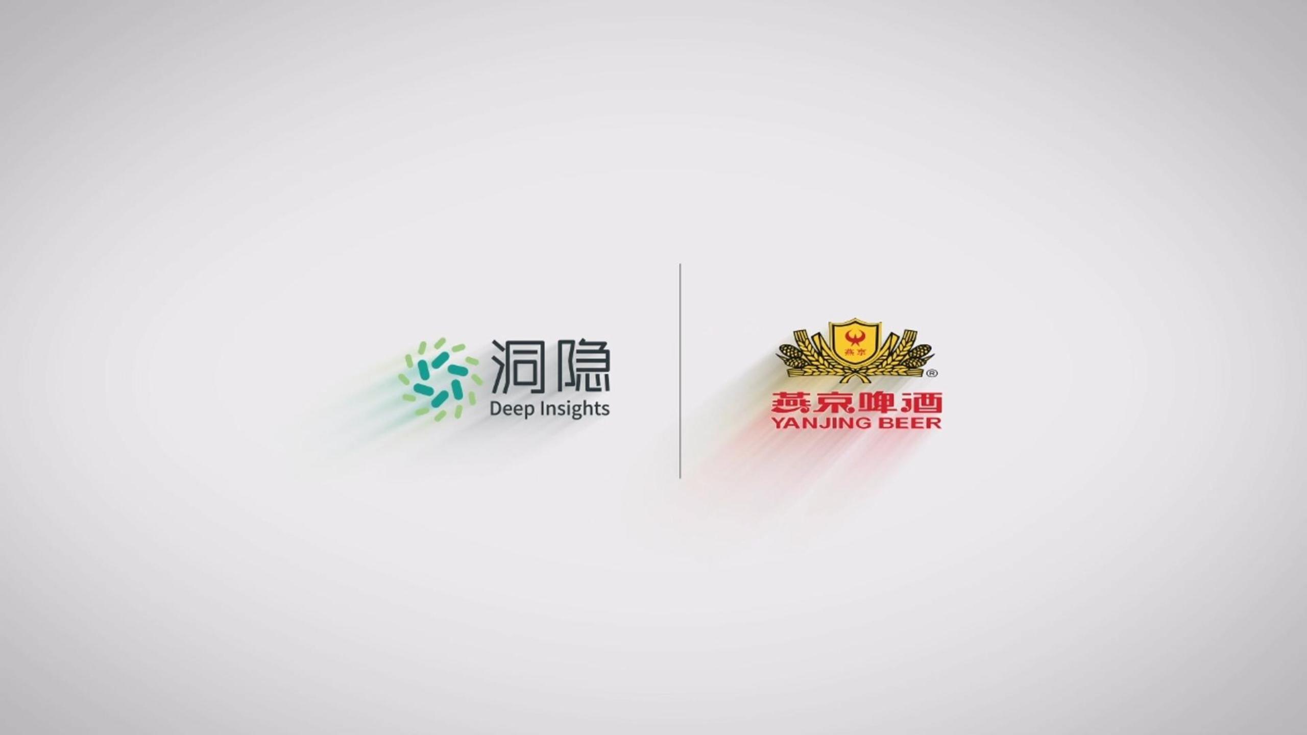 民族啤酒品牌燕京啤酒的仓储物流数字化 民族啤酒品牌燕京啤酒的仓储物流数字化