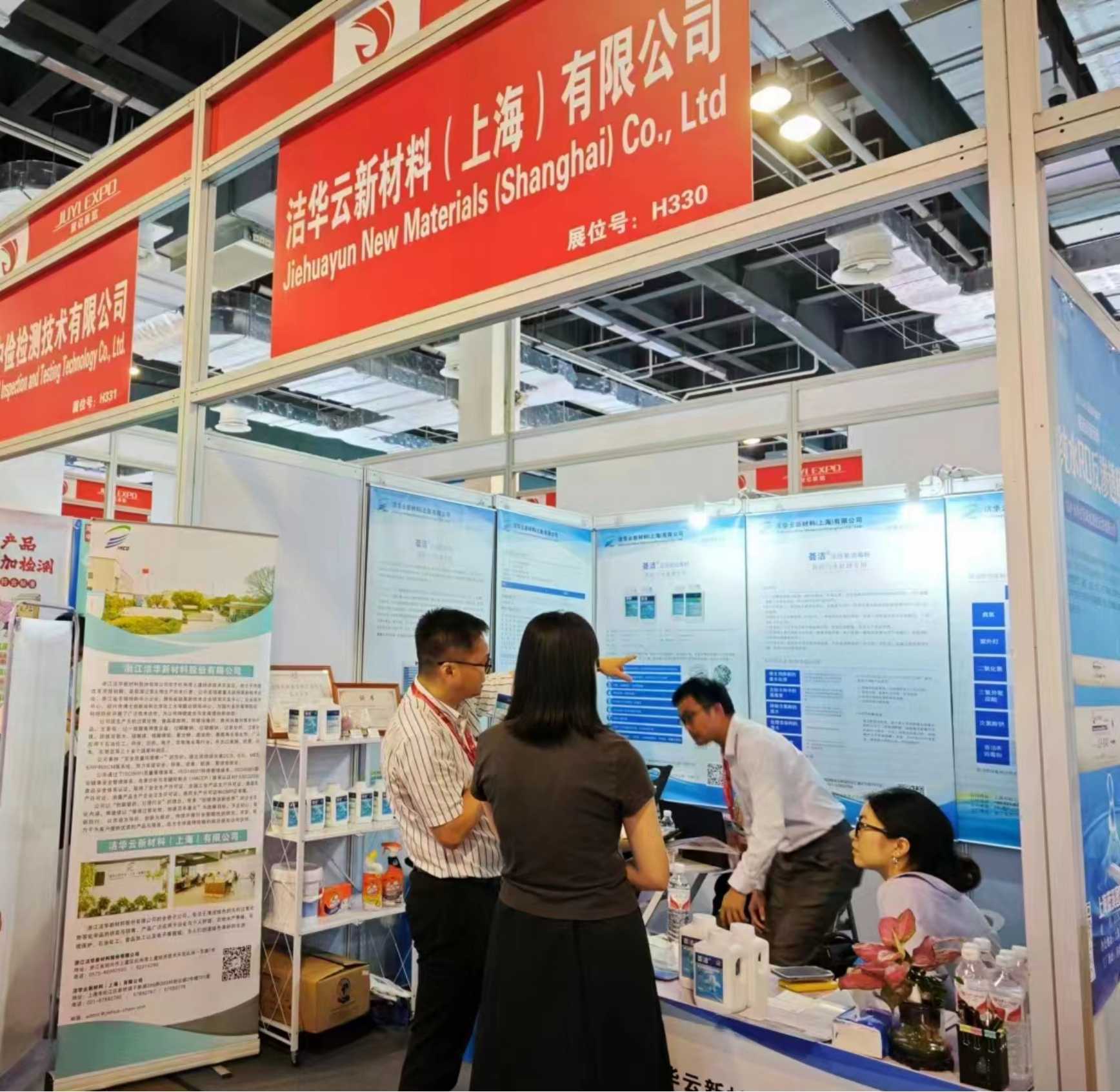 JHY team conduct further communication with Medical Disinfection experts in 2024 Exhibition