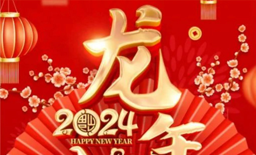 Happy Year Of The Dragon