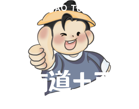 許侑道土豆粉