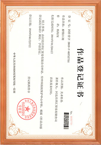 榮譽(yù)資質(zhì)