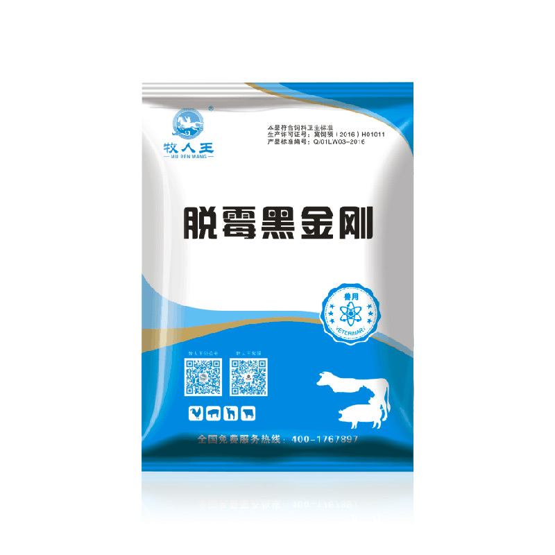 Mould-free Black King Kong Mould-free Black King Kong