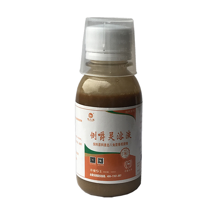 Cuprin solution Cuprin solution