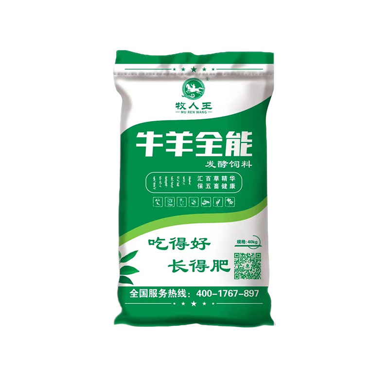 All-round fermented feed for cattle and sheep