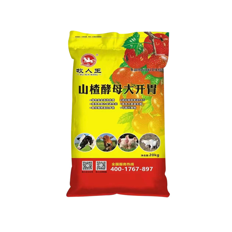 Hawthorn yeast is a great appetizer Hawthorn yeast is a great appetizer