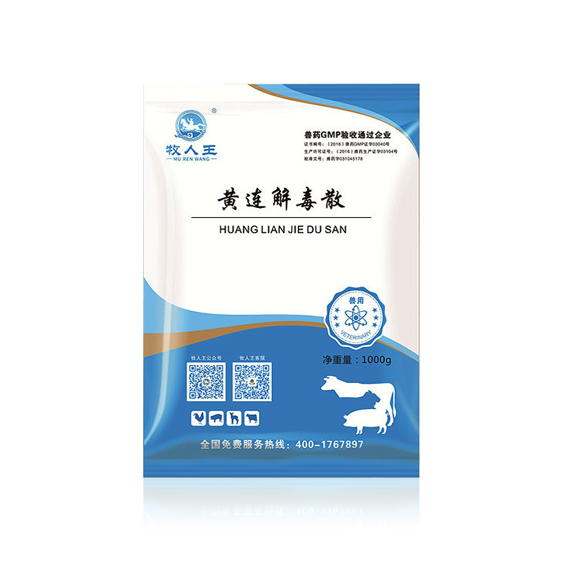 Coptis detoxification powder Coptis detoxification powder