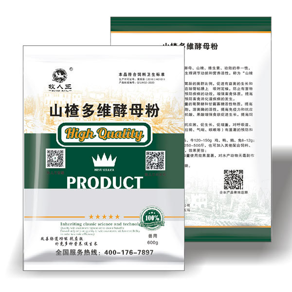 Hawthorn multidimensional yeast powder