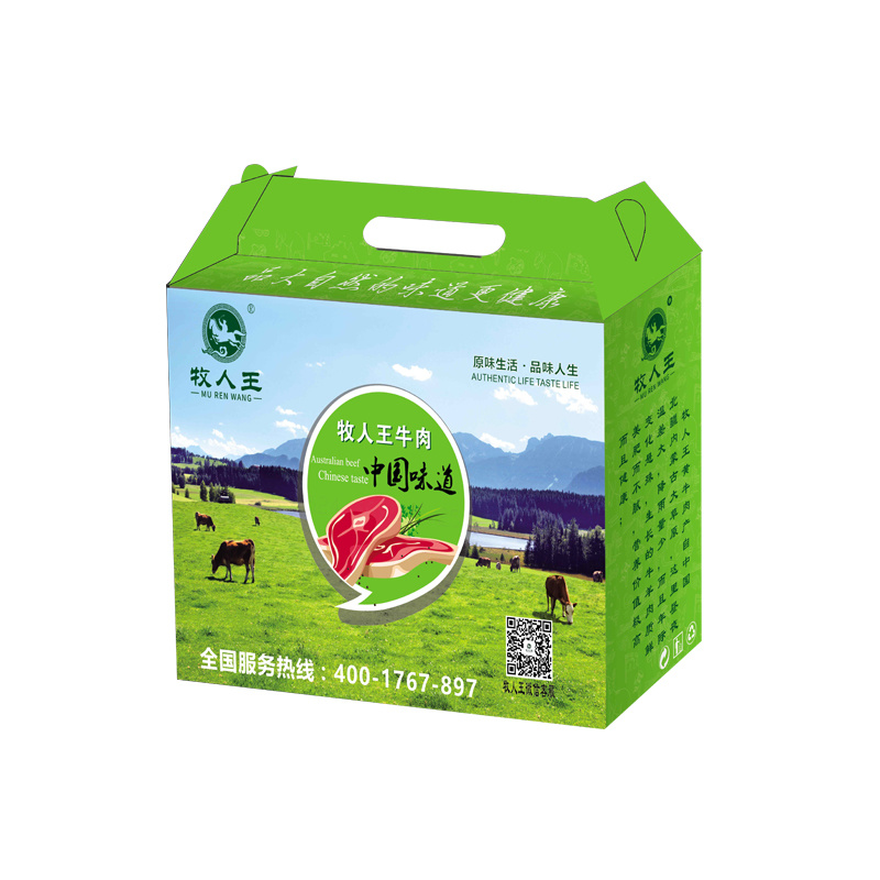 Shepherd king beef Shepherd king beef