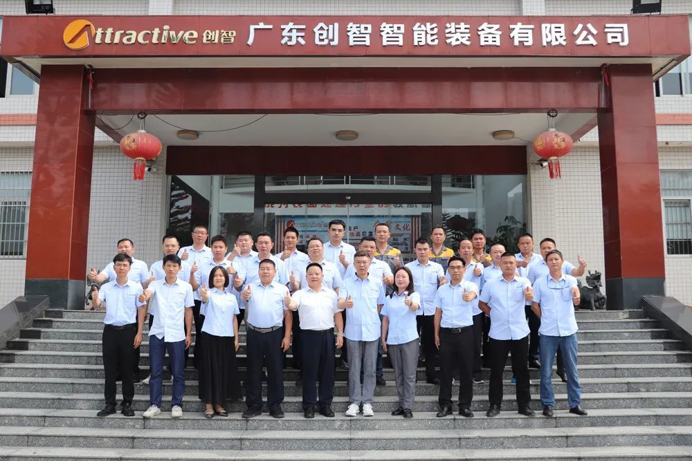 Guangdong Chuangzhi Intelligent Equipment Co., Ltd.