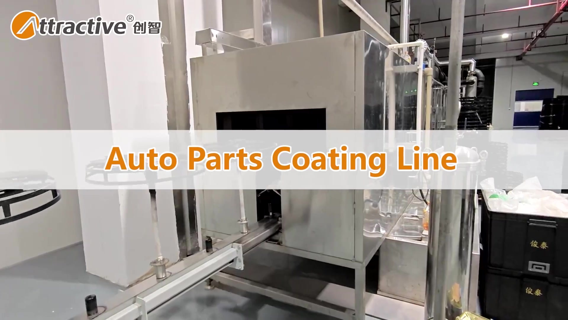 Jinzhong Auto Plastic Parts Coating Line.mp4 Jinzhong Auto Plastic Parts Coating Line.mp4