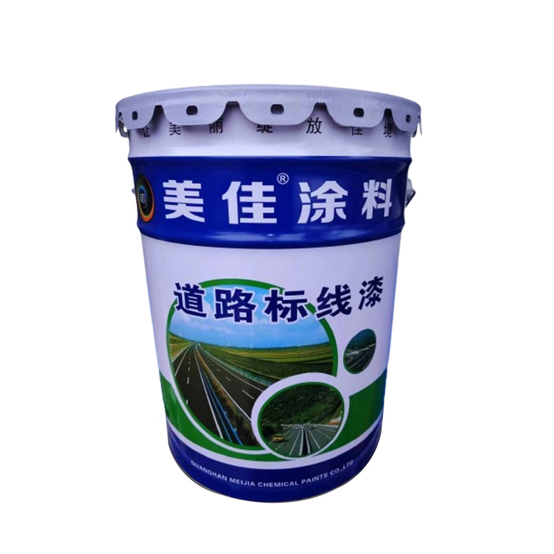 道路標(biāo)線漆