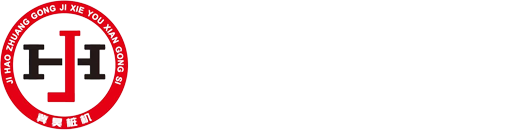吉好桩工