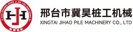 吉好桩工