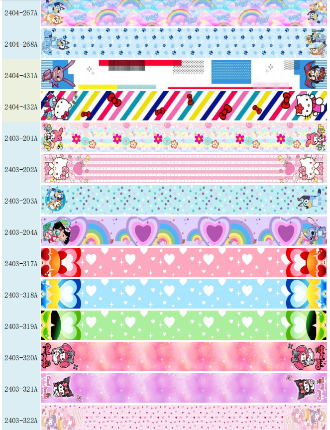 BoCa Long Bar Catalog（20-23years）250407