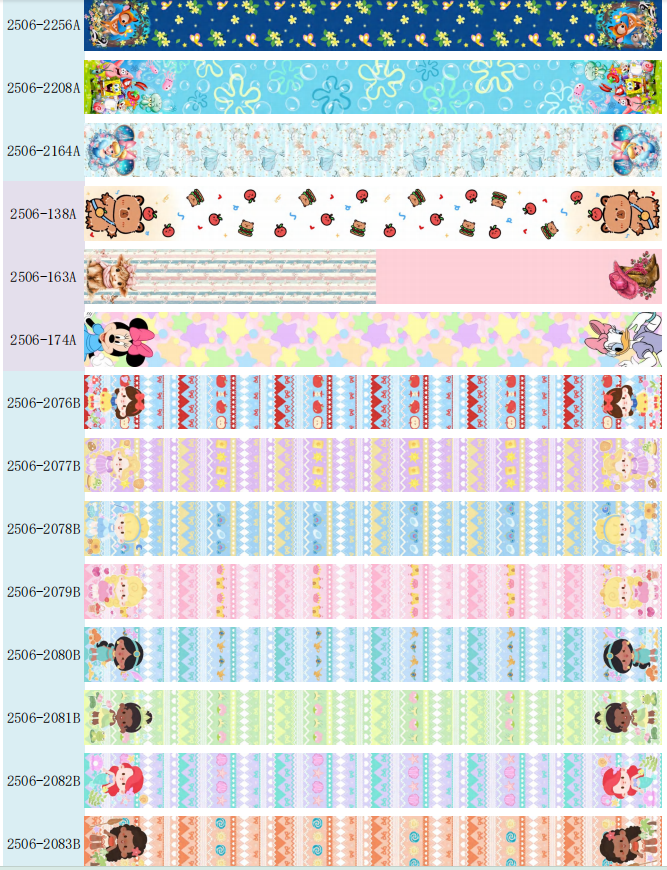 Long Bar Catalog250702
