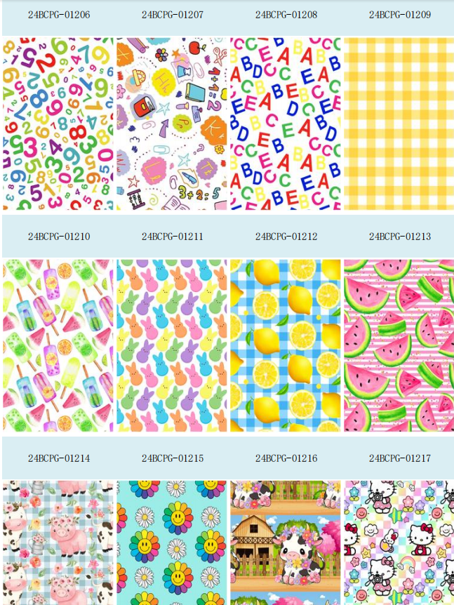 Printed Leather Catalog (24 01-06month)250301