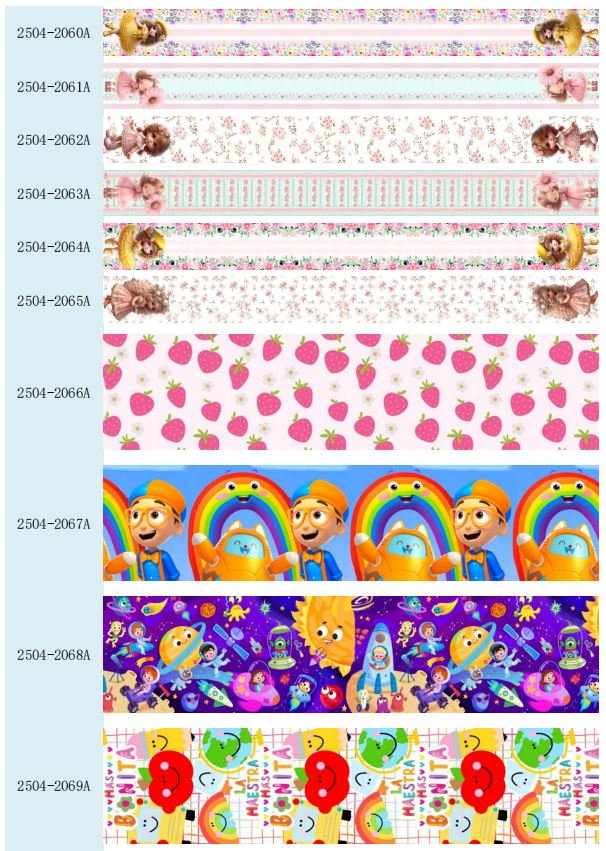 Printed ribbon catalog（B） (25 04 month)250418