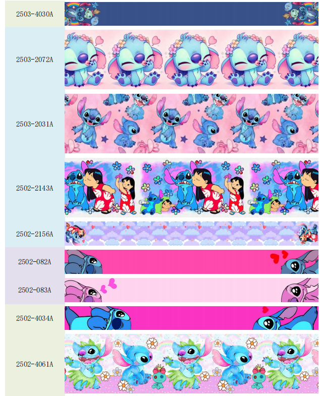 stitch 250313