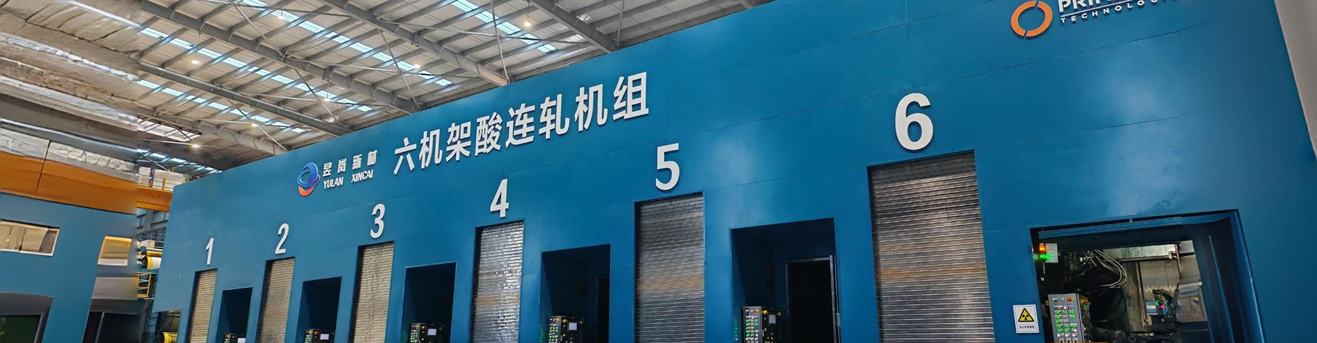 联系我们