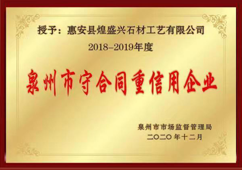 資質(zhì)榮譽(yù)