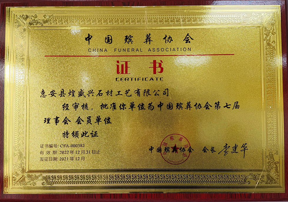 資質(zhì)榮譽