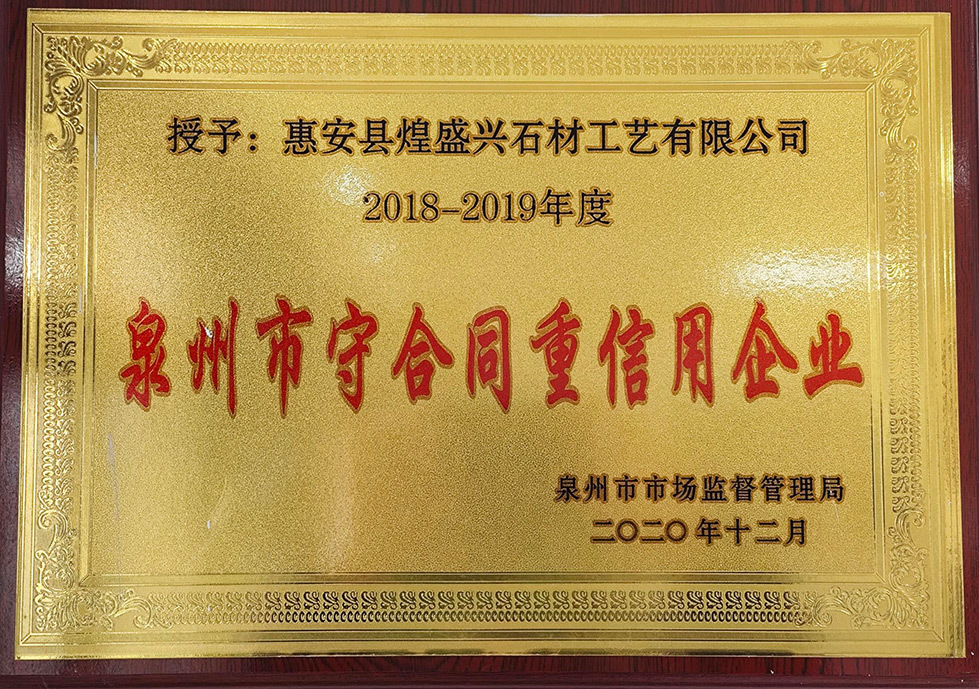 資質(zhì)榮譽