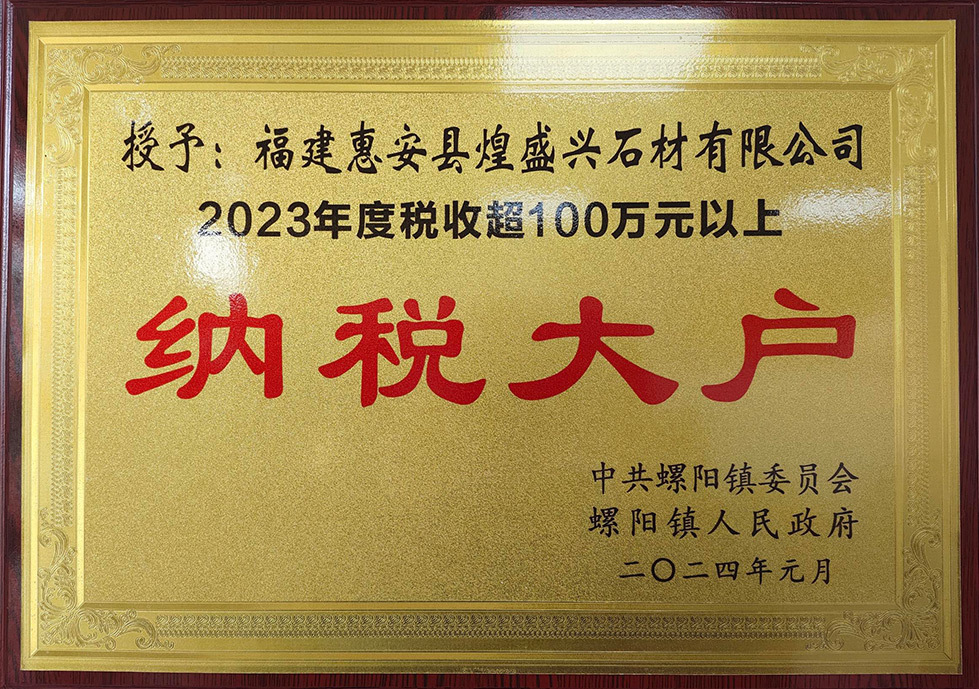 資質(zhì)榮譽