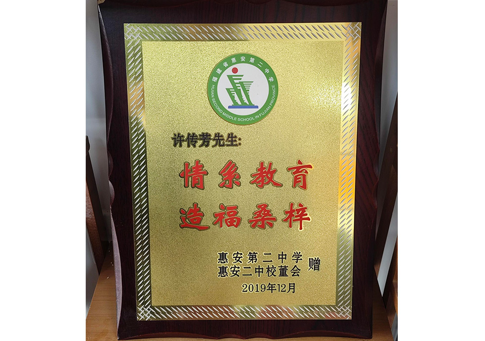 資質(zhì)榮譽