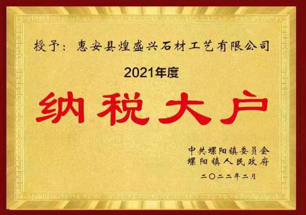 資質(zhì)榮譽(yù)