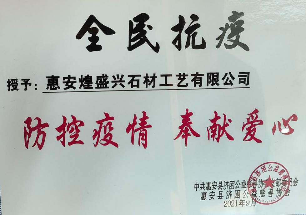 資質(zhì)榮譽(yù)