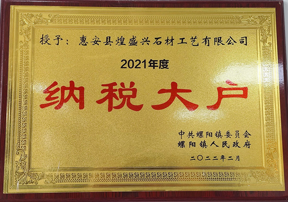 資質(zhì)榮譽
